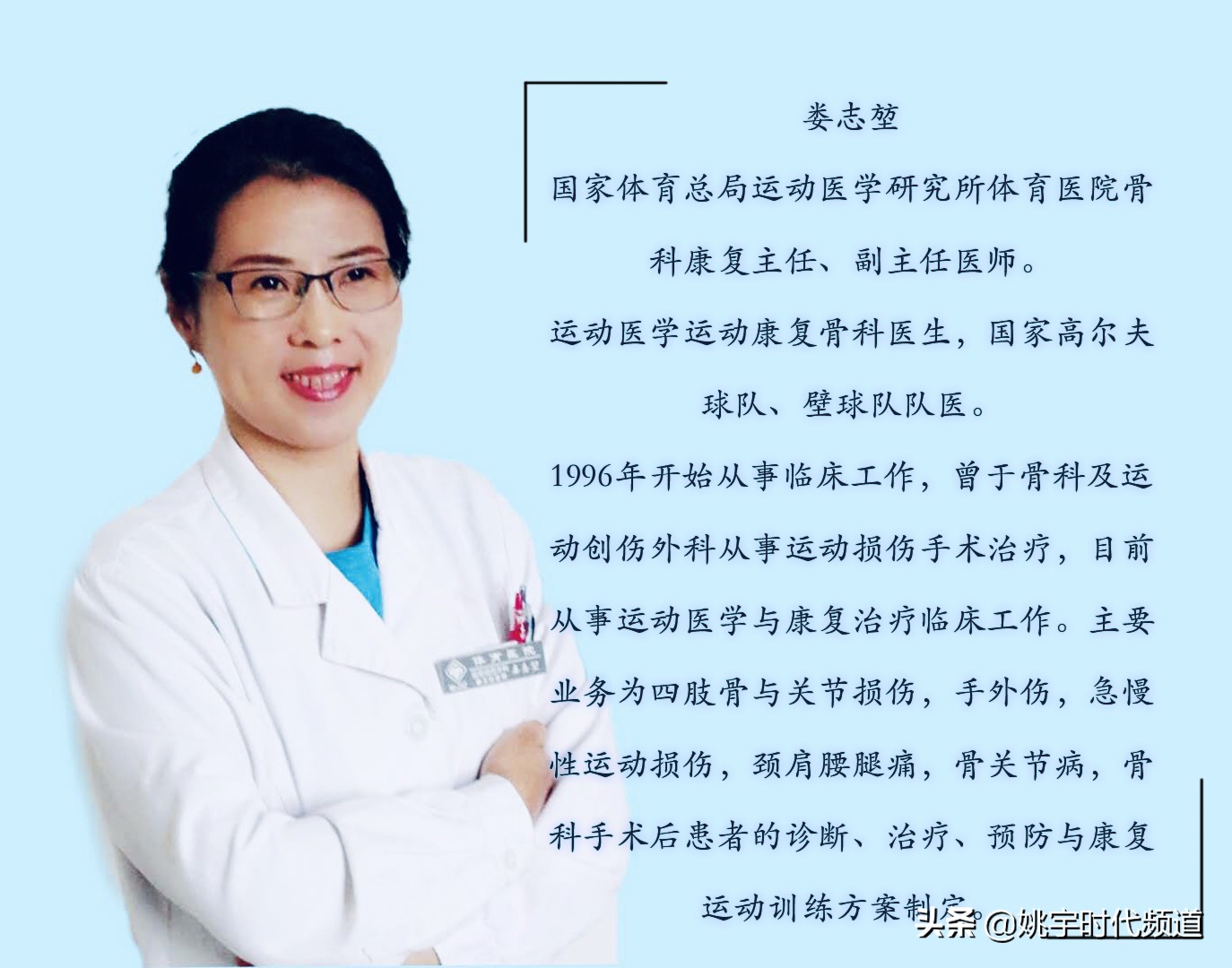 骨折做完手术注意哪些事项,骨折以后做手术以后需要注意什么