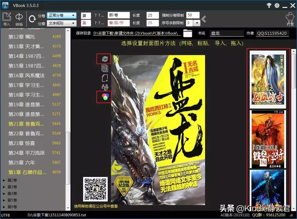 kindle电子书格式怎么转换,怎样把kindle书格式转为pdf