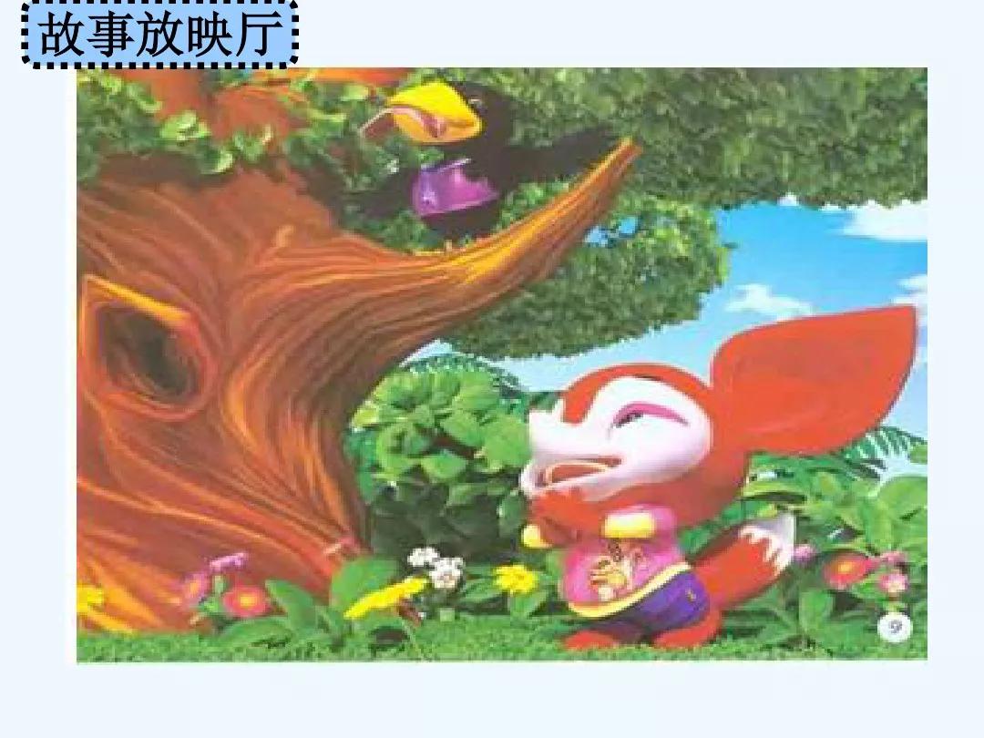 一年级语文园地五狐狸和乌鸦续编,部编版五年级语文语文园地一讲解