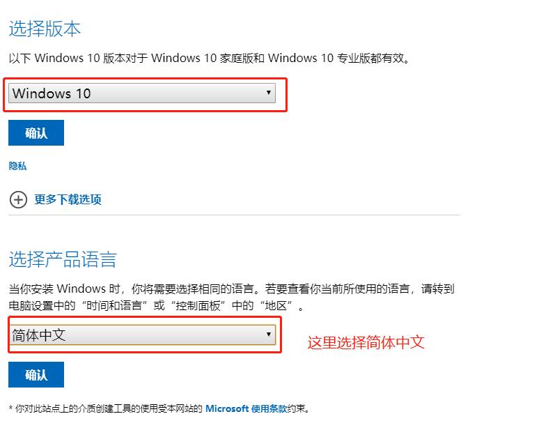 u盘制作win10iso镜像文件,win10镜像写入到u盘怎么安装