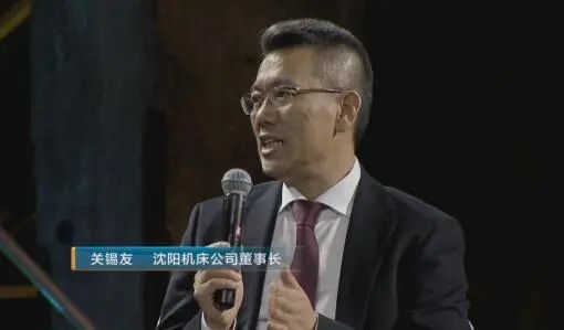 沈阳机床i5详解,沈阳机床历史简介