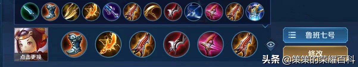 国服鲁班七号一枪秒脆皮,鲁班七号详细教程打法和思路