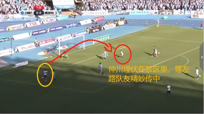 横滨新干线仲川辉人,日本横滨水手仲川辉人