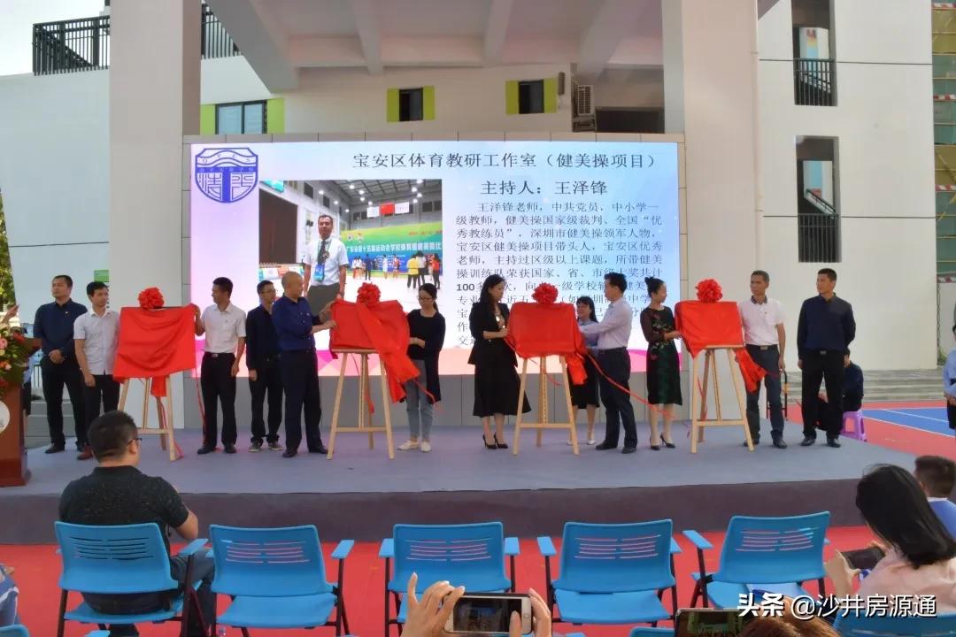 沙井清平实验学校2024增加分校吗,沙井新增一所学校