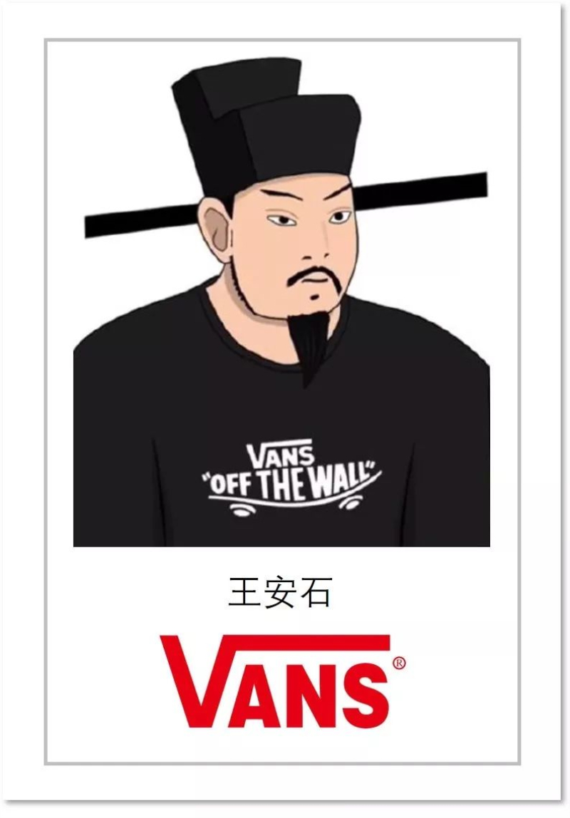 vans有人代言吗,vans有代言吗