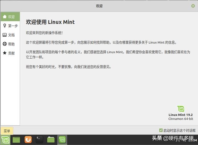 linuxmint最详细u盘安装教程,linuxmint系统怎么样