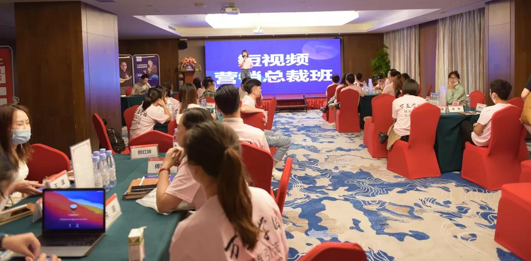万互学园短视频营销总裁班开讲，教你玩赚短视频
