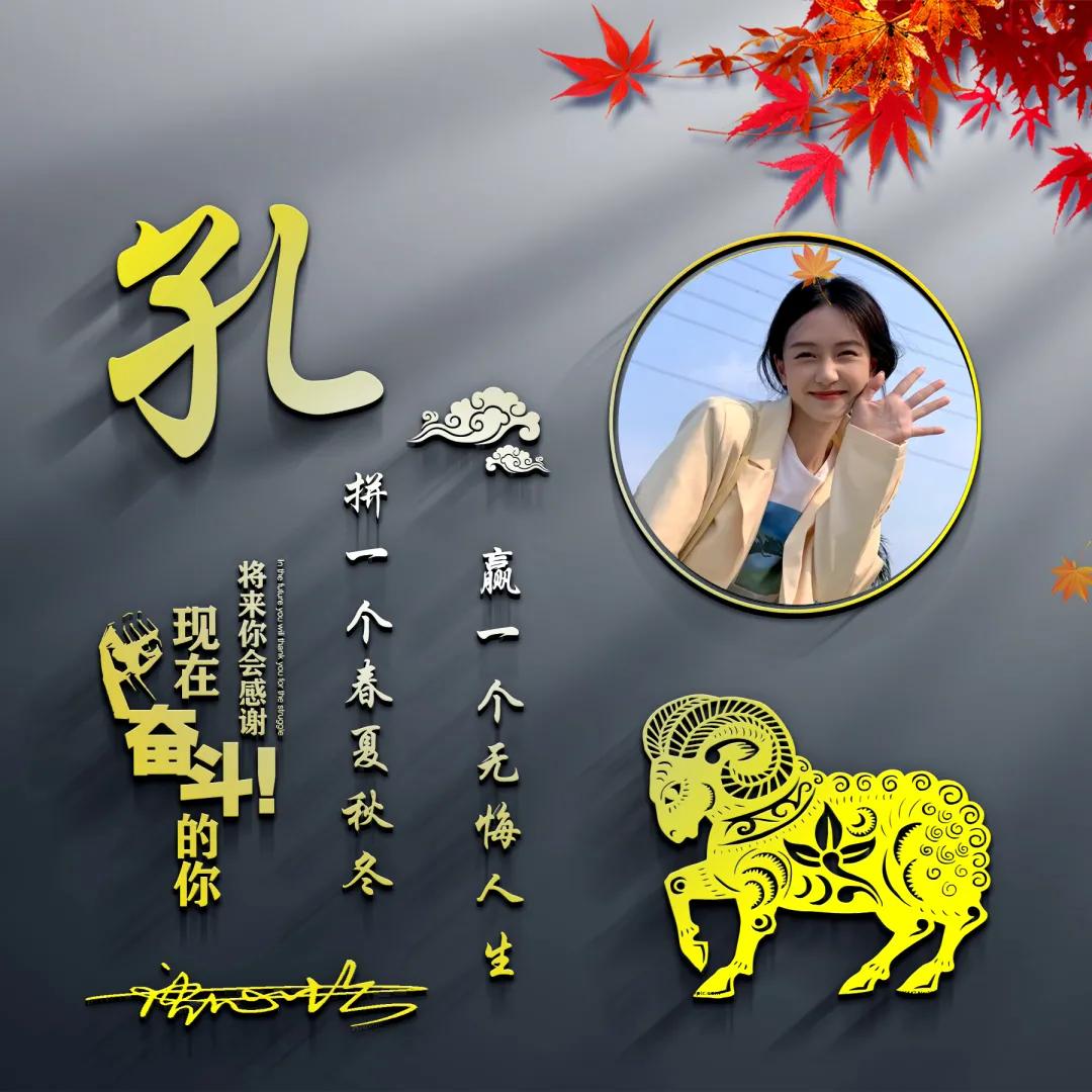 3d高清励志签名头像,40张3d个性签名头像