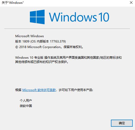 ghostwin10是什么版本,怎么查看ghost里的镜像文件