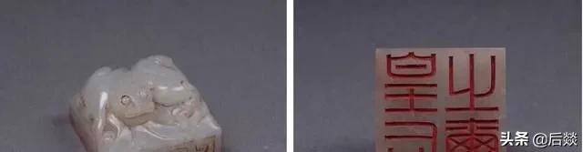 国宝级文物西汉皇后之玺,西汉白玉皇后之玺