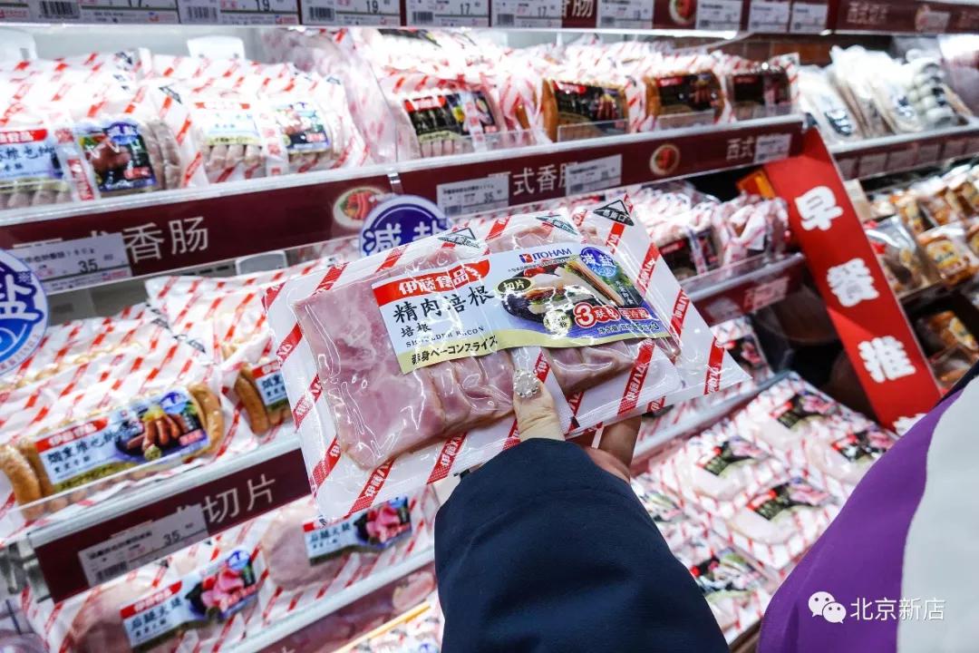 宝藏超市是什么,宝藏超市自营店