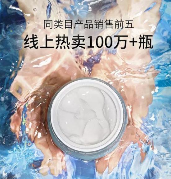 这面霜好用不踩雷，用过的都说好，让你做完美无瑕的瓷肌美人