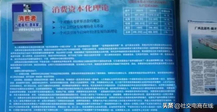 全民当家是不是骗局,全民当家平台可靠吗