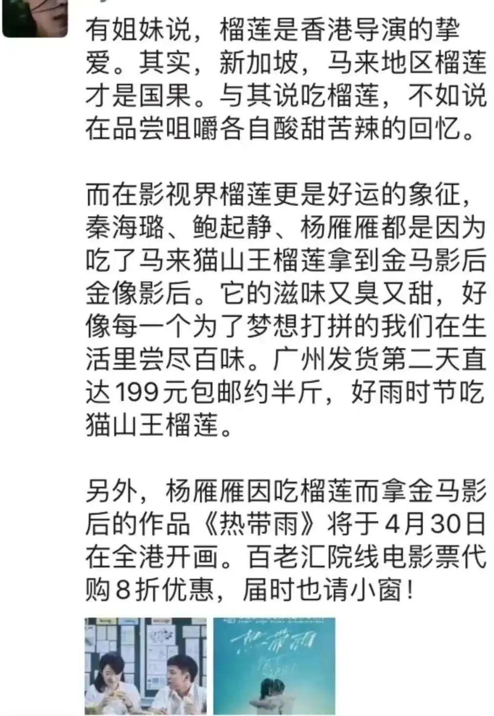 微商招商文案100句,微商营销文案