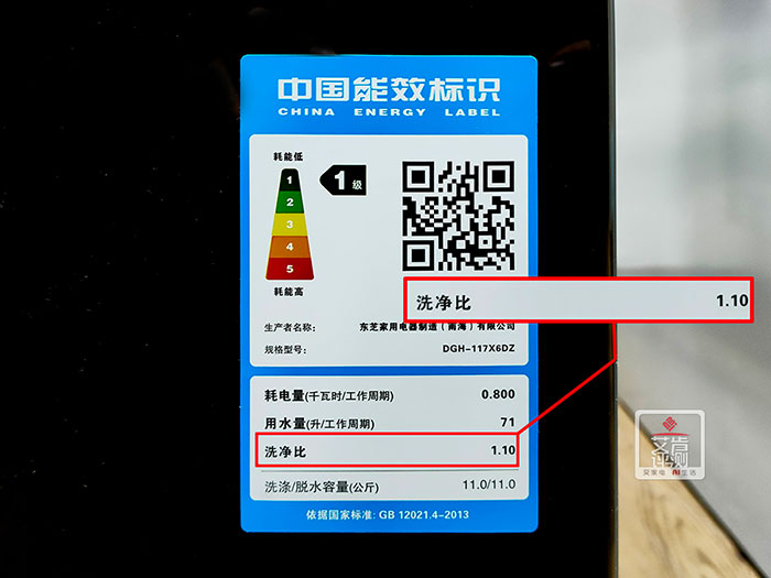 东芝洗衣机x6深度评测,东芝洗衣机x6和aeg选哪个