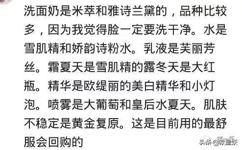 什么化妆品又贵又好用,哪些化妆品很平价好用