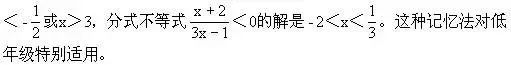 高中数学计算怎么老是学不会,高中数学记住公式不知道怎么套用