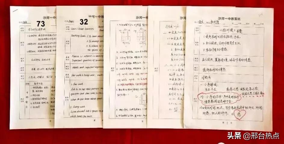 沙河一中重走长征路,凝心聚力扬帆起航沙河一中