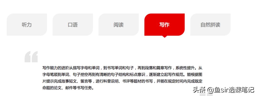 深扒！励步英语对比VIPKID，我发现90%的家长都忽略了这一点