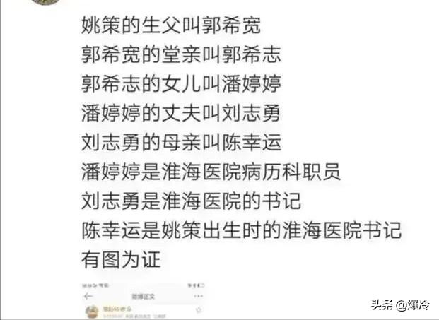 准生证、出生证、死亡证，有无、真假对许敏、杜新枝有多重要？