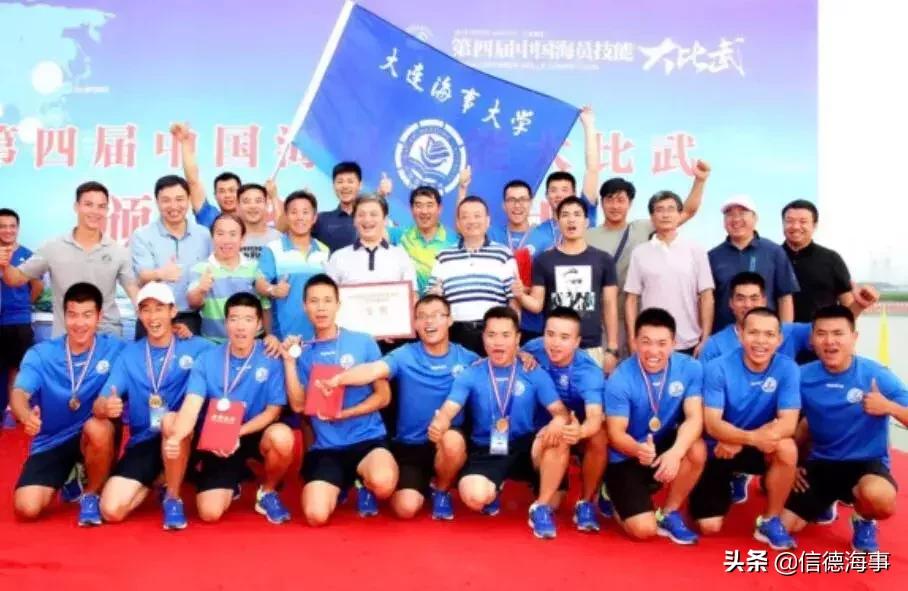 毕业季大连海事大学,90后大连海事大学