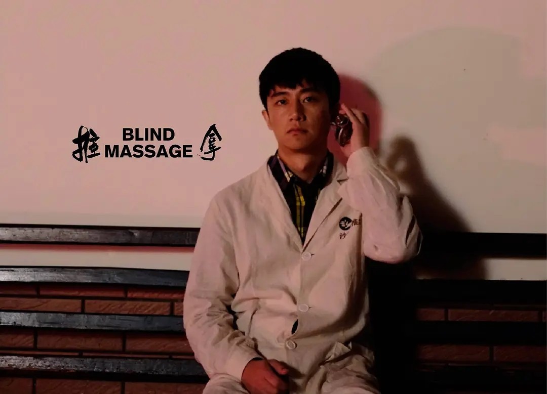 中国“*片禁**之王”，和*用御**男主秦昊张颂文黄轩“春风沉醉的故事”