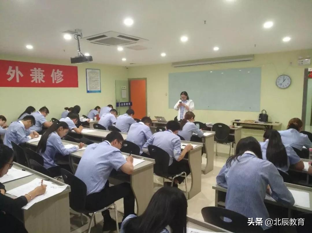 北辰教育减负,北辰教育1对1