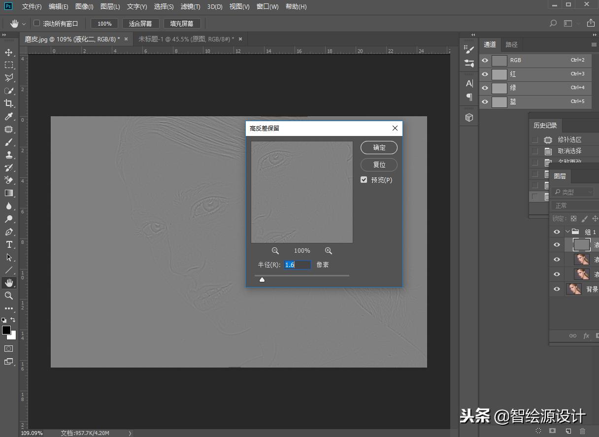 ps磨皮保留皮肤质感的磨皮技巧,ps脸部精修磨皮教程