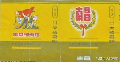 70年代旧烟盒价值多少,老烟盒烟标收藏