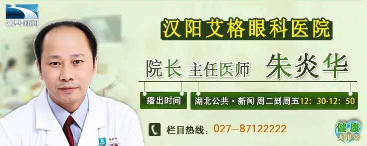 健康科普过度消毒小心误伤自己,医用消毒灯伤眼睛最快恢复方法