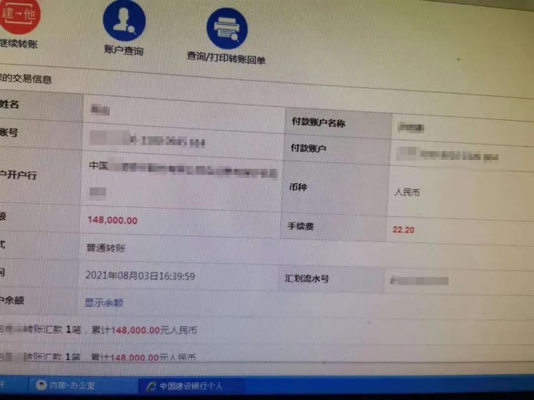 刘会计被辞退了吗,刘会计被开除的视频