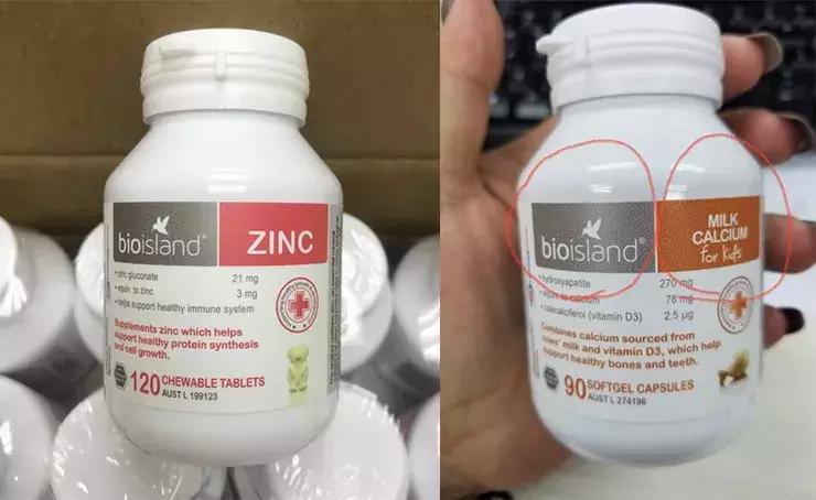 bioisland有防伪码吗,bioisland验真伪的原理