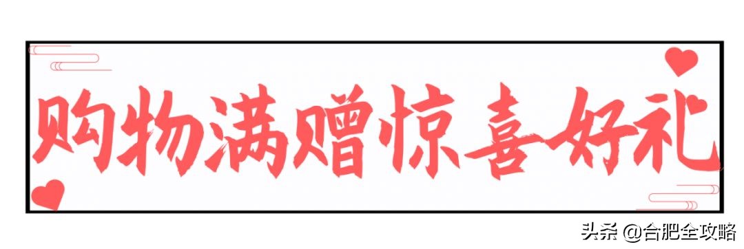 吾悦广场520表白气球,吾悦广场告白大屏幕
