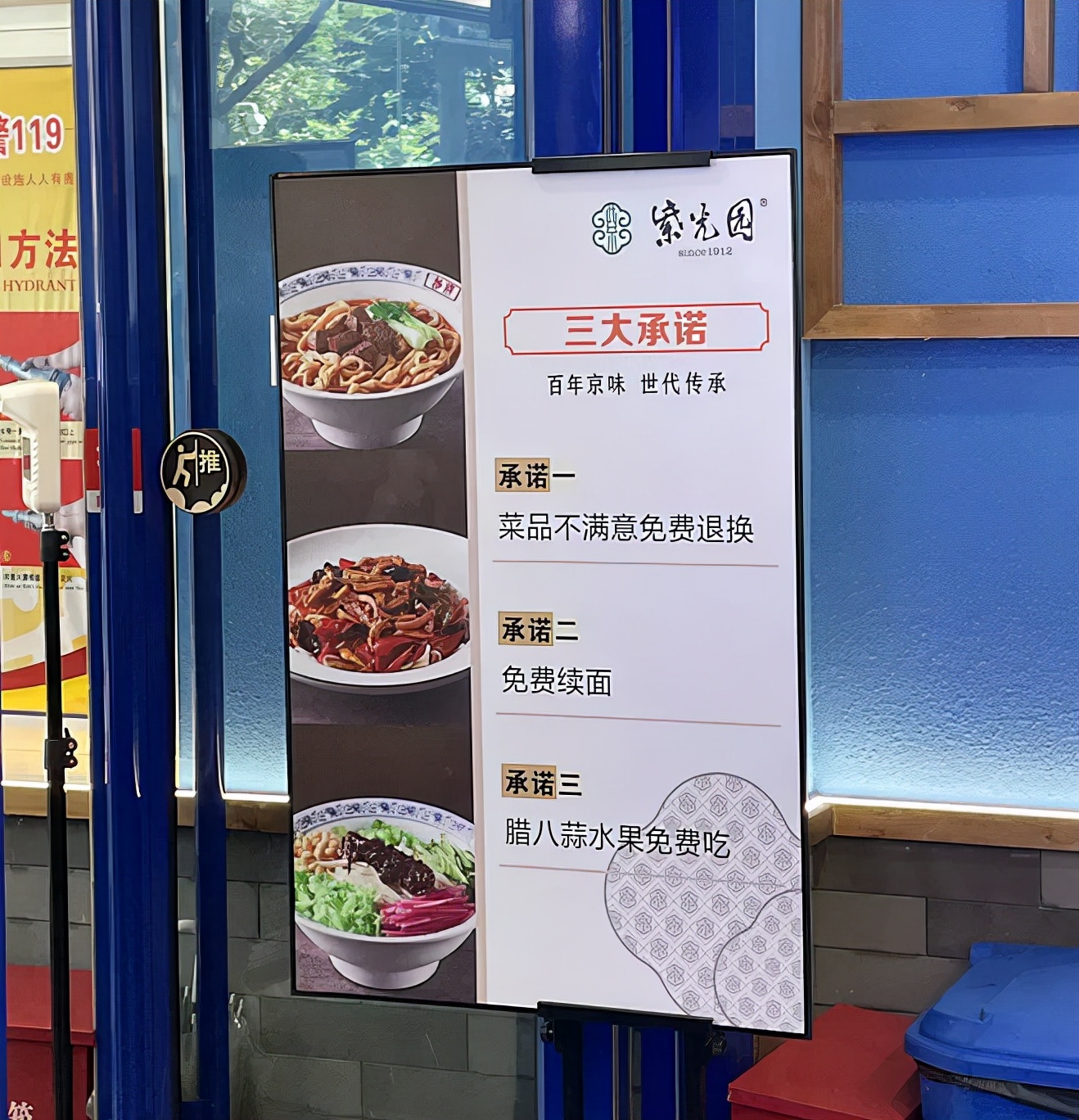 又一餐企开面馆,80平月营收60万!面+外带档口成掘金新模式?