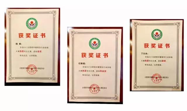 港式自助餐厅合肥,合肥港式茶餐厅