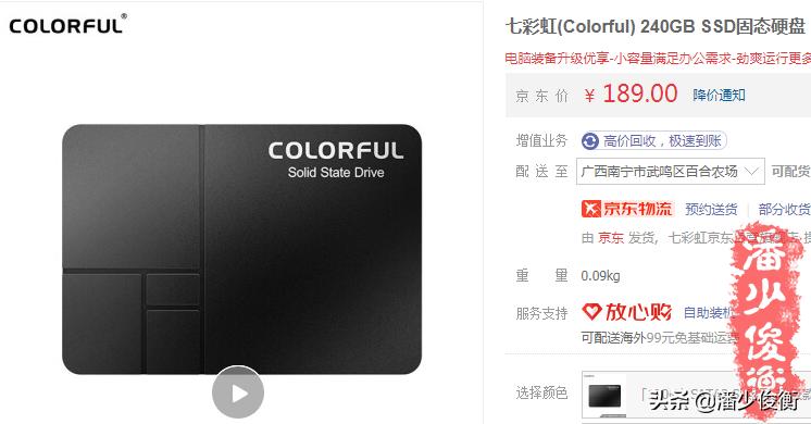 淘宝1000出头的主机,淘宝上1000块钱的主机