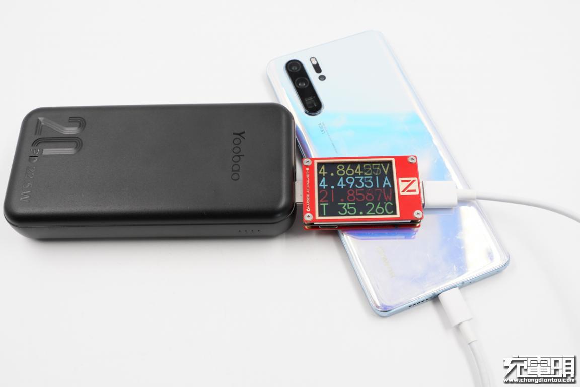 羽博充移动电源拆解,羽博20w快充头拆解