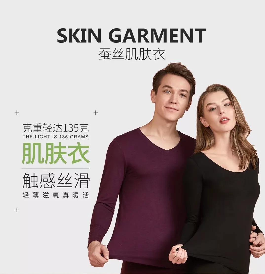 获选产品巡礼|意大来：绽放亲肤内衣的独特魅力