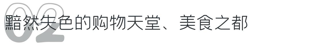 为什么很多广东人去香港,肇庆很多人去香港吗