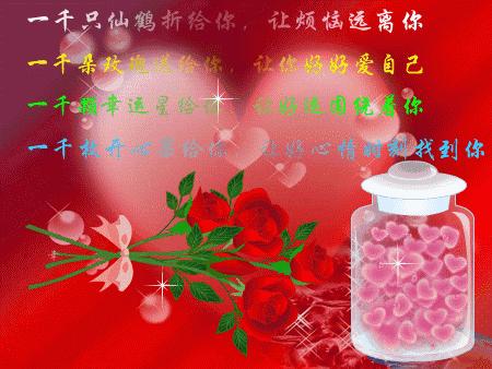 周末动态图片大全周末动态祝福图片大全