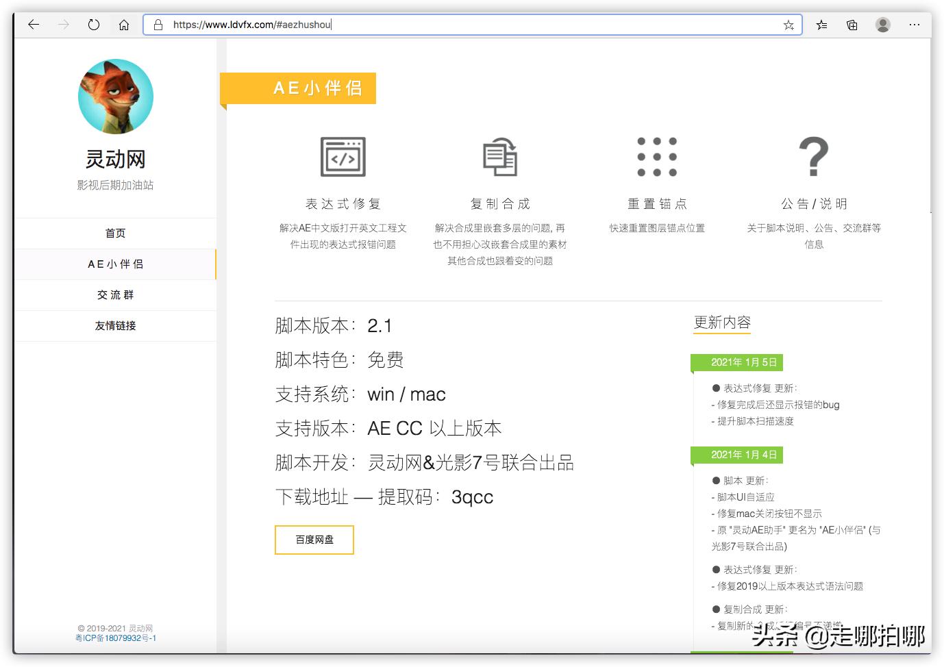 aftereffects是什么,aftereffects怎么读