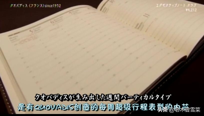 有哪些男士钟爱的绅士手账?跟着日剧来种草
