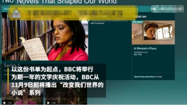 呼啸山庄bbc,呼啸山庄bbc2011解说