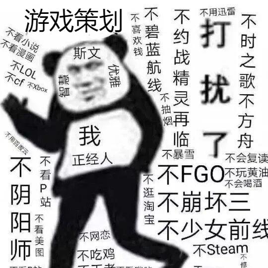 游戏开发公司老总中毒身亡,游戏策划被打进医院