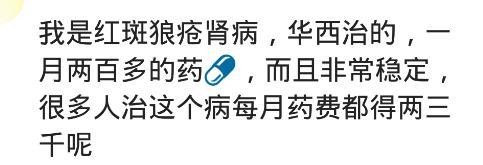 华西医院到底有多牛,华西的手术有多牛