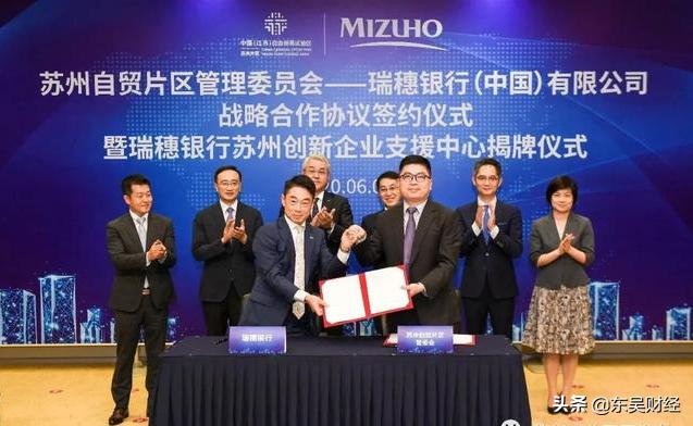 「苏州商业观察」半月刊·2020.06上