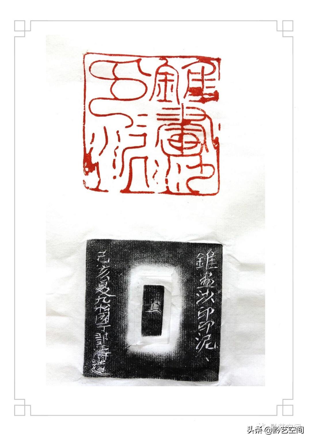 九松园邹涛,张桂明篆刻作品欣赏