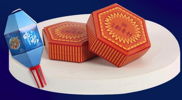 了解中秋节的绘本,有关中秋节的绘本故事推荐