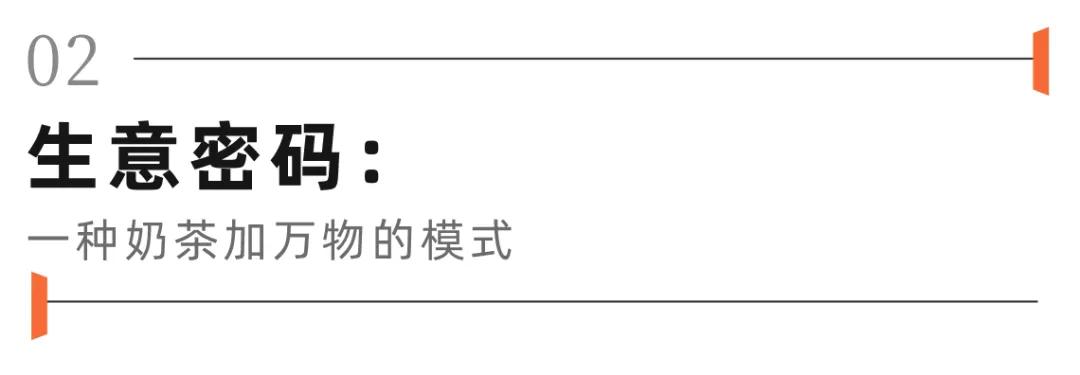 一杯奶茶好不好喝不重要,奶茶好不好喝无所谓