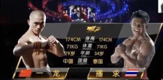 真假武僧一龙被ko视频,真正武僧vs武僧一龙视频